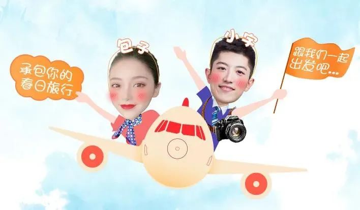 【預告】花樣空姐帶你逛吃瘦西湖（內(nèi)有福利）